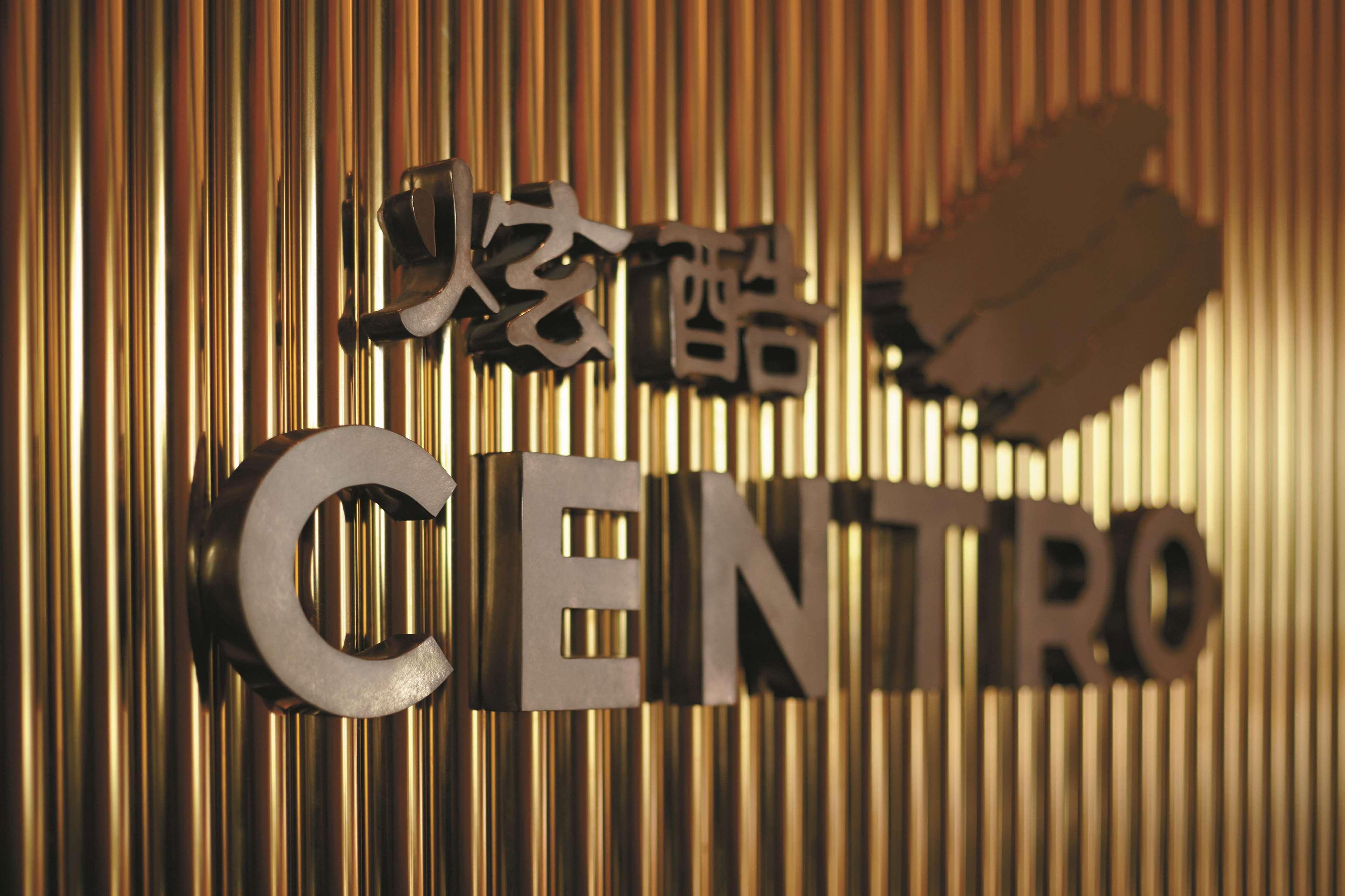 Kerry Hotel, Beijing By Shangri-La - 5 Kilometers To The Forbidden City Exterior foto