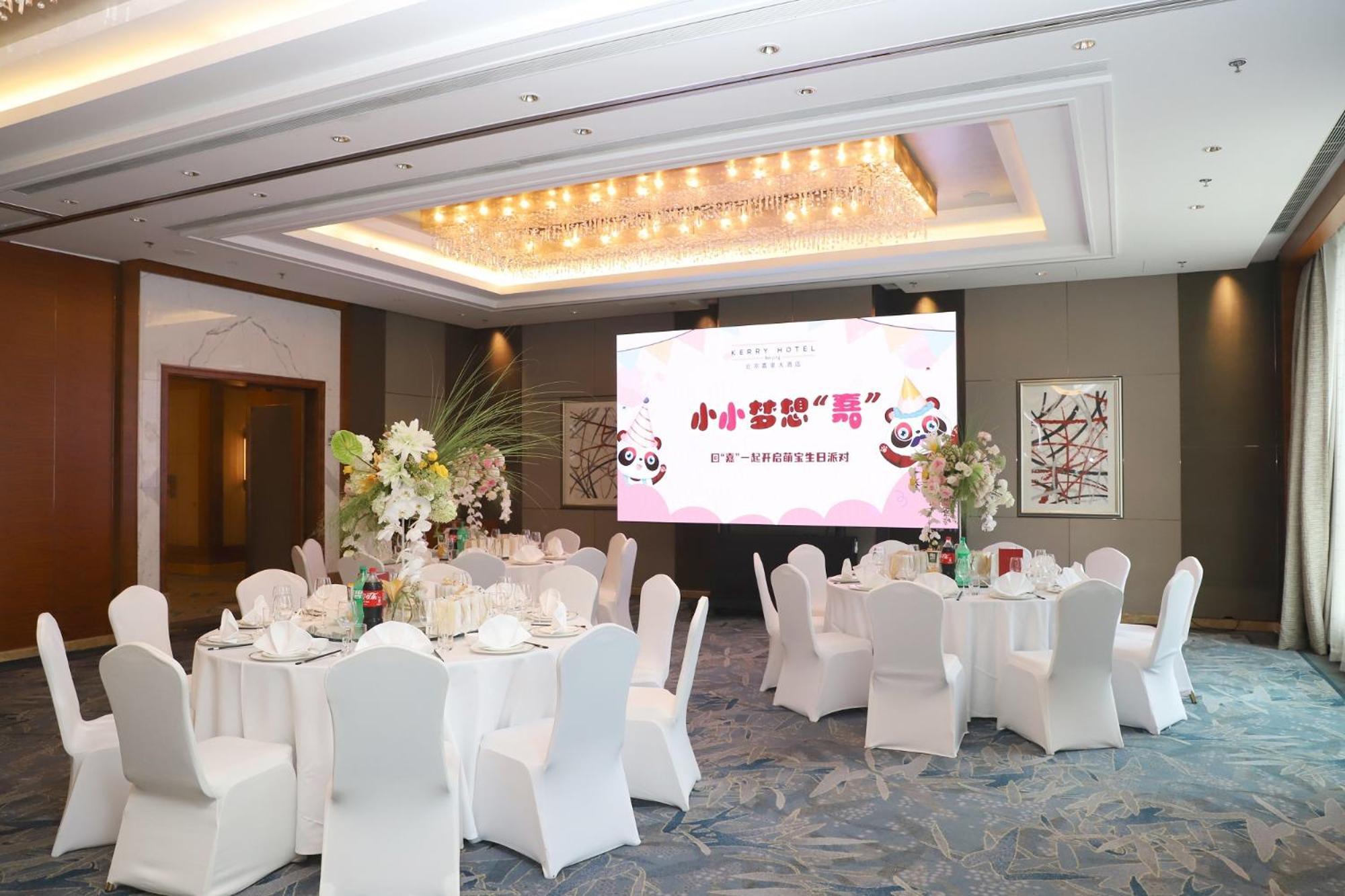 Kerry Hotel, Beijing By Shangri-La - 5 Kilometers To The Forbidden City Exterior foto